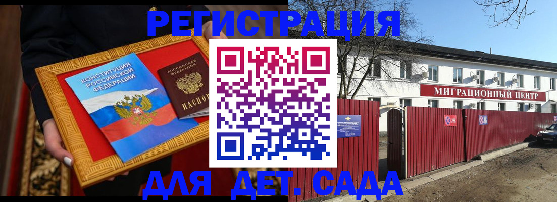 прописка поиск в Туапсе